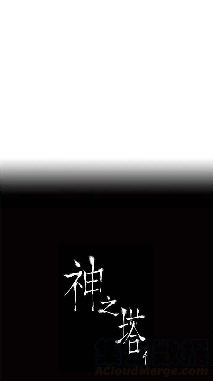 [第2季] 第132话 地狱列车 -革命之路- 第53页