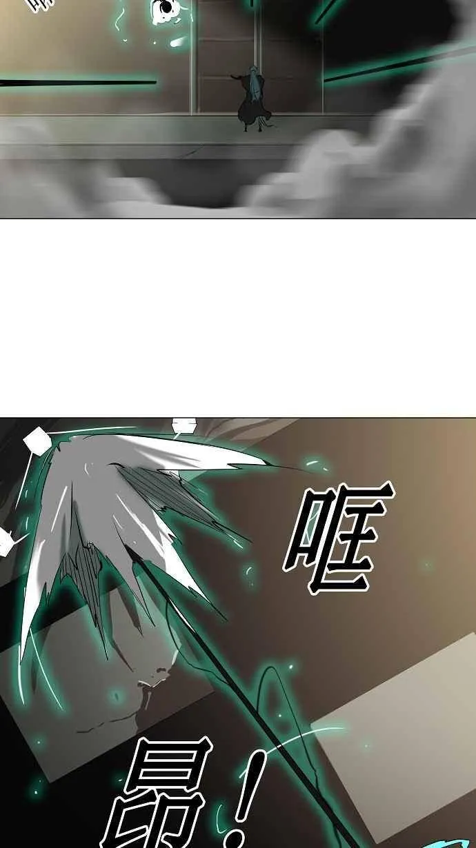 [第2季] 第131话 地狱列车 -革命之路- 第11页