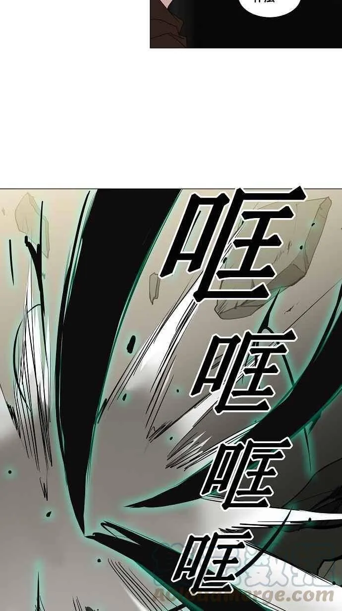 [第2季] 第131话 地狱列车 -革命之路- 第13页