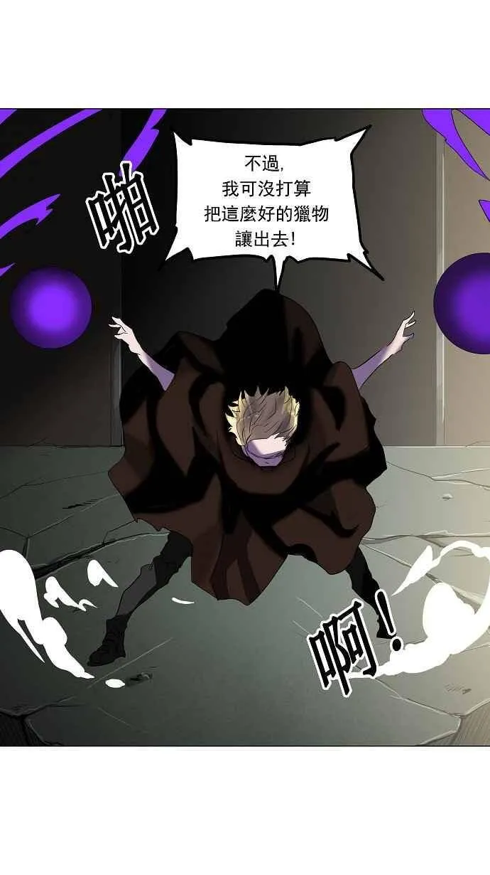[第2季] 第131话 地狱列车 -革命之路- 第21页