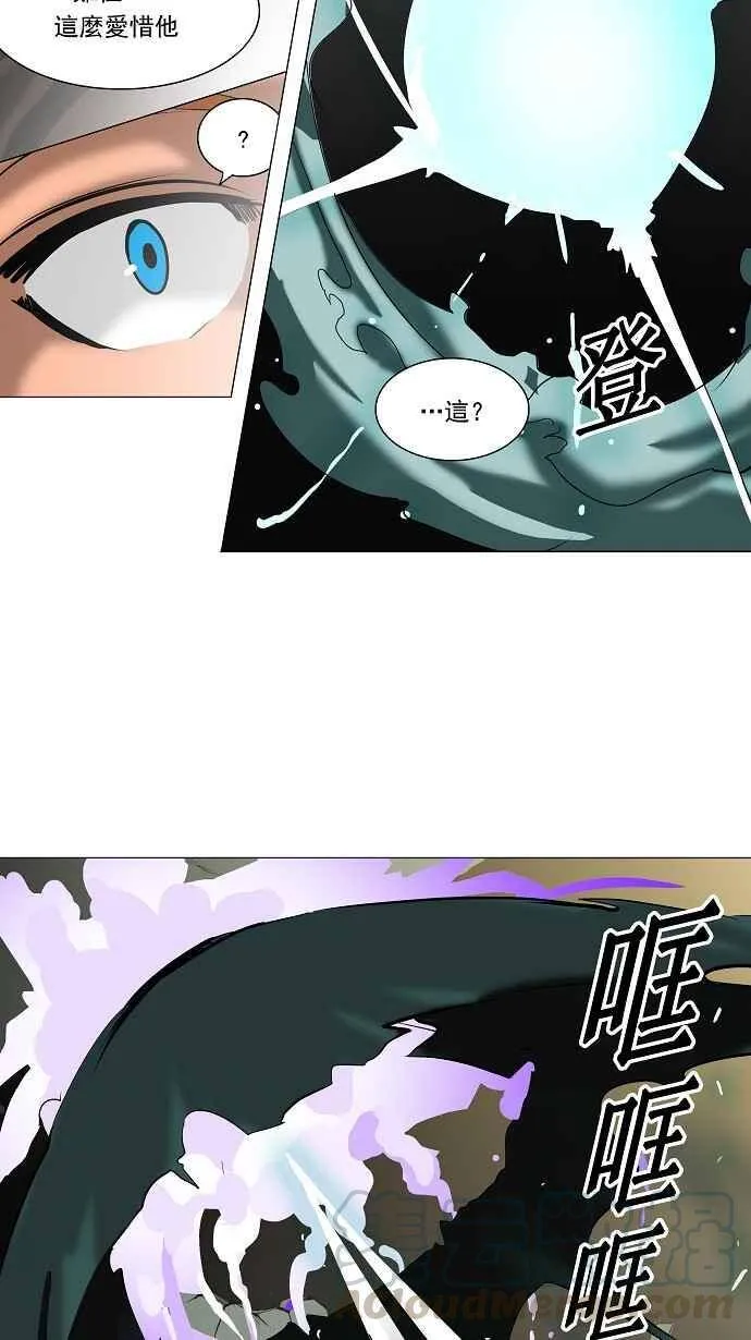 [第2季] 第131话 地狱列车 -革命之路- 第28页