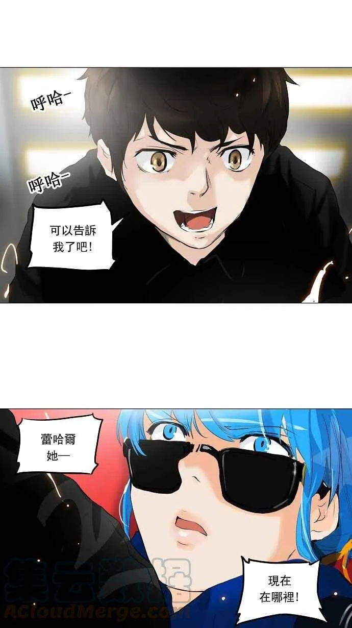 [第2季] 第130话 地狱列车 -革命之路- 第1页