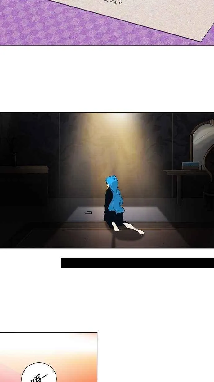 [第2季] 第130话 地狱列车 -革命之路- 第20页