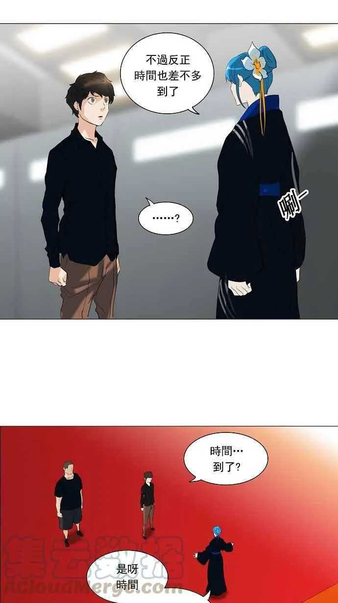 [第2季] 第130话 地狱列车 -革命之路- 第25页