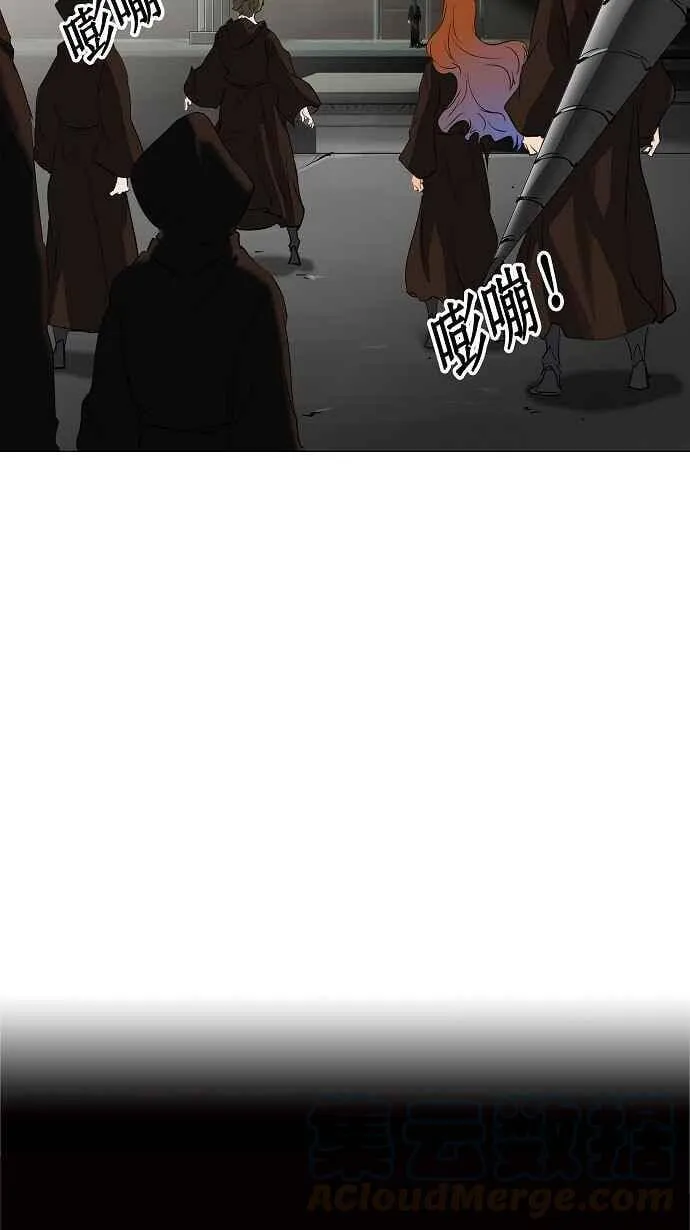 [第2季] 第130话 地狱列车 -革命之路- 第45页