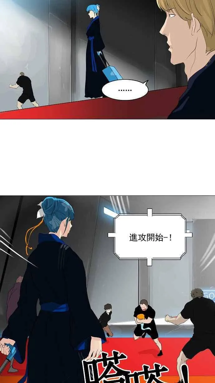 [第2季] 第129话 地狱列车 -革命之路- 第6页