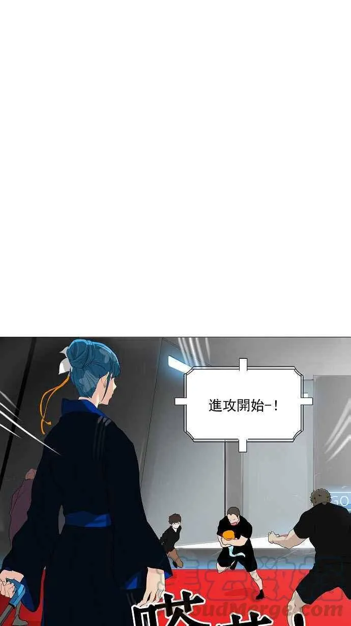 [第2季] 第129话 地狱列车 -革命之路- 第9页