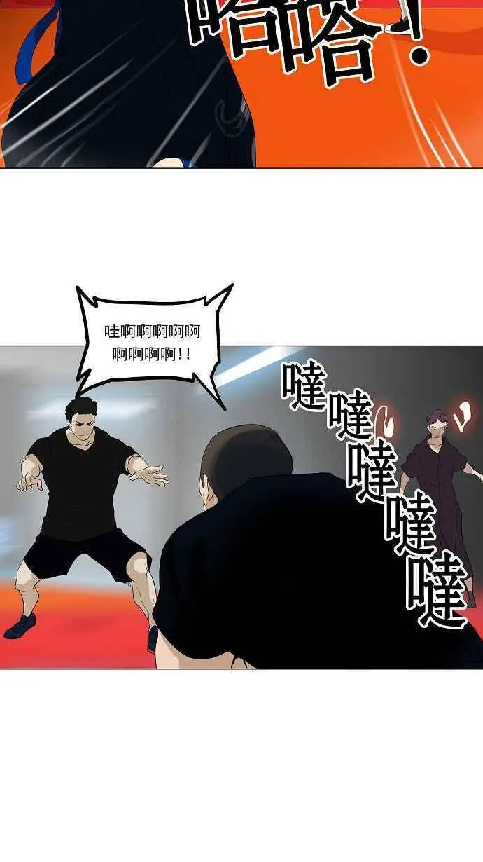 [第2季] 第129话 地狱列车 -革命之路- 第10页
