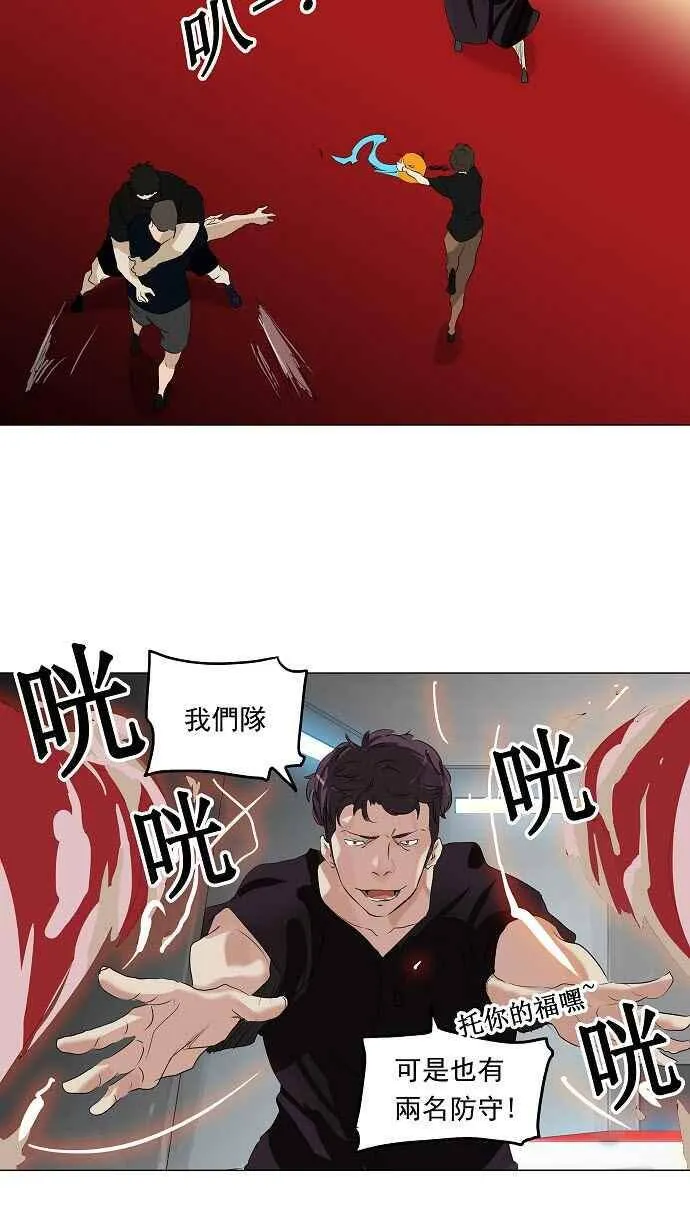 [第2季] 第129话 地狱列车 -革命之路- 第12页