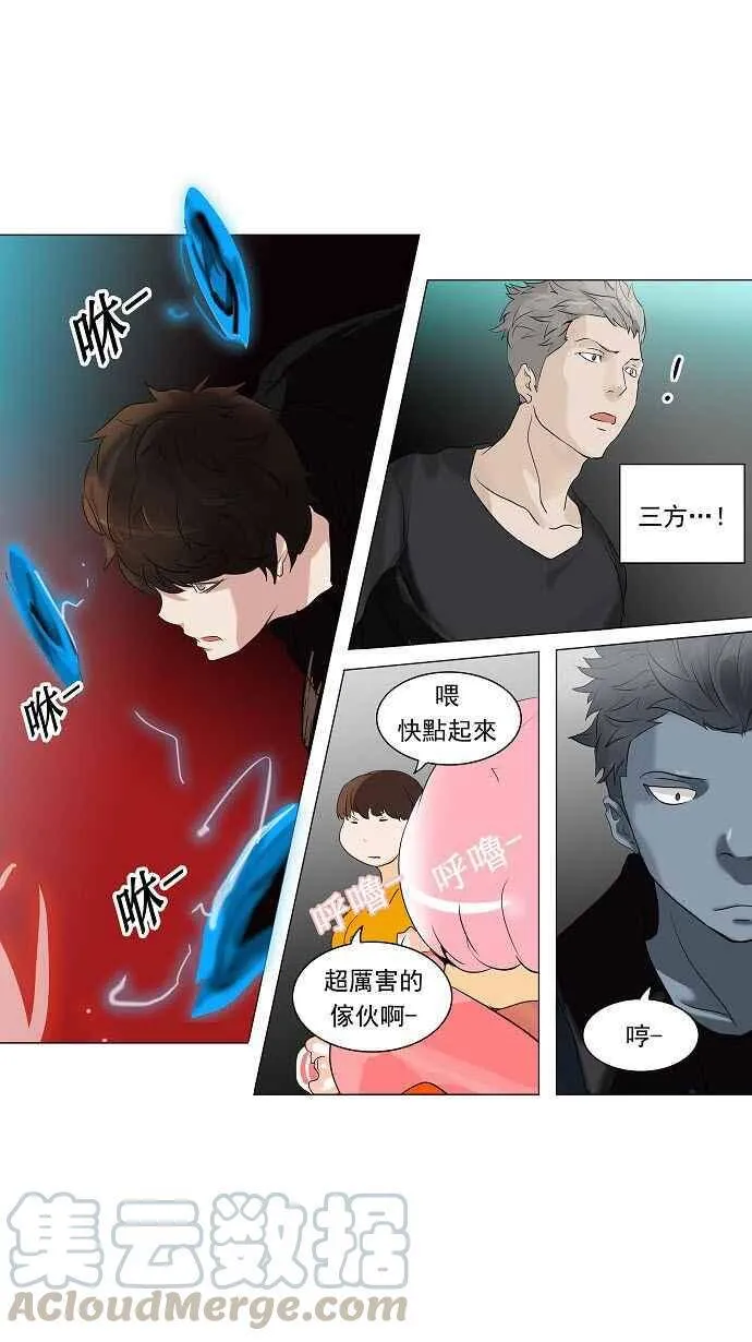 [第2季] 第129话 地狱列车 -革命之路- 第13页