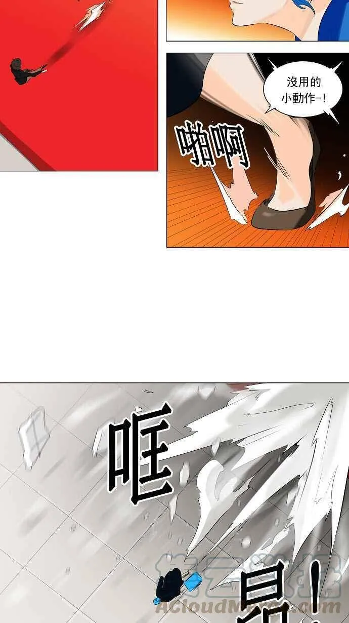 [第2季] 第129话 地狱列车 -革命之路- 第25页