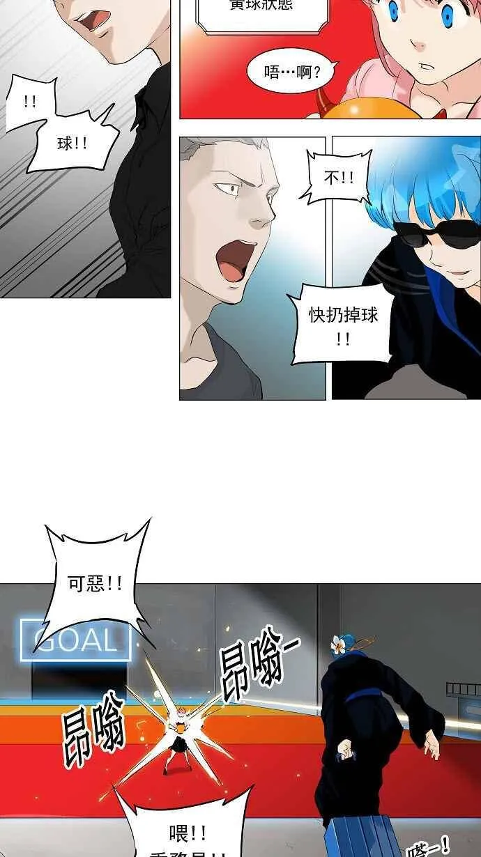 [第2季] 第129话 地狱列车 -革命之路- 第28页