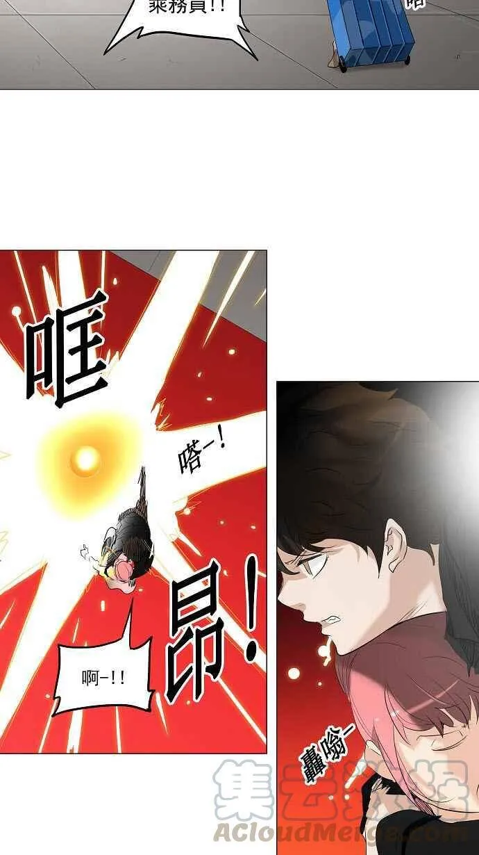 [第2季] 第129话 地狱列车 -革命之路- 第29页
