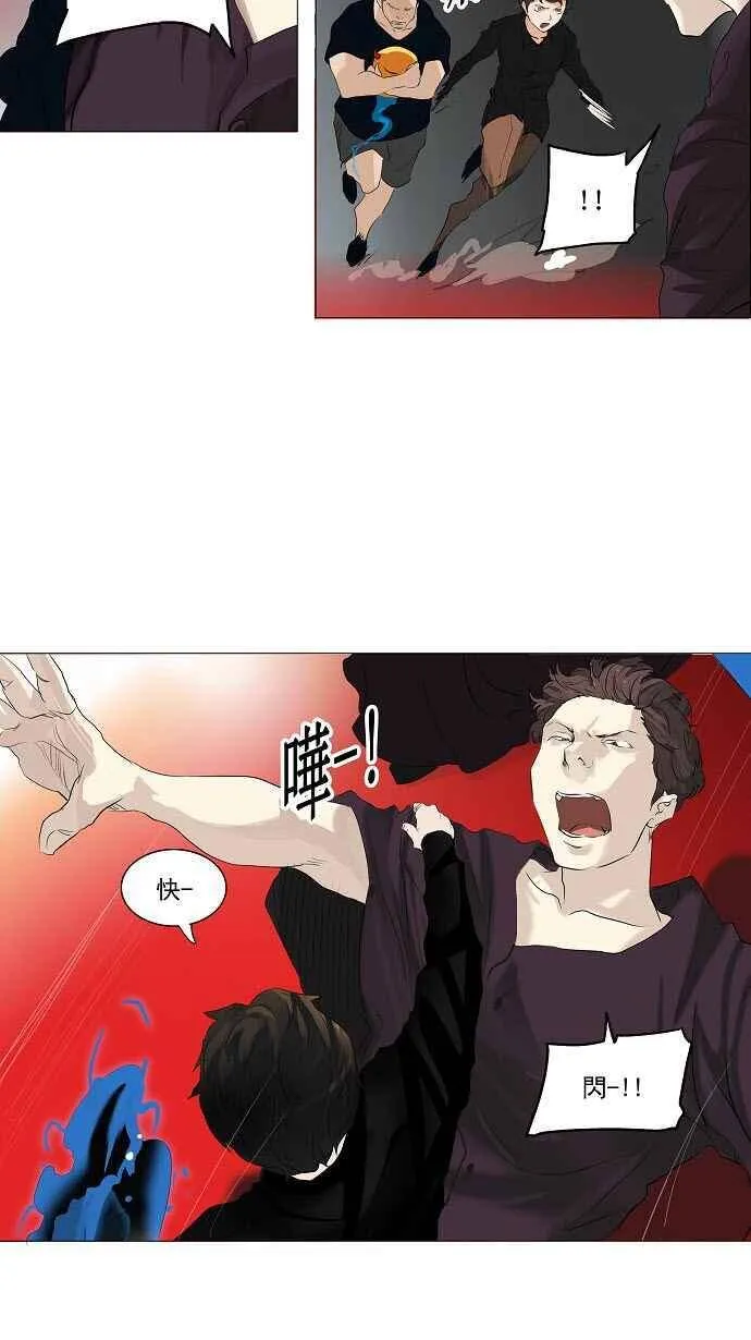 [第2季] 第129话 地狱列车 -革命之路- 第46页