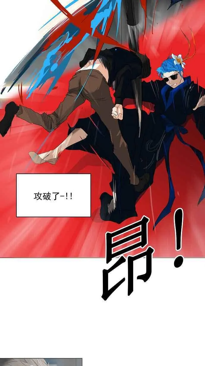 [第2季] 第129话 地狱列车 -革命之路- 第50页