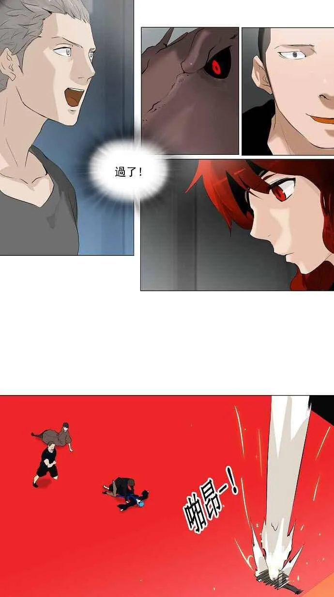 [第2季] 第129话 地狱列车 -革命之路- 第51页