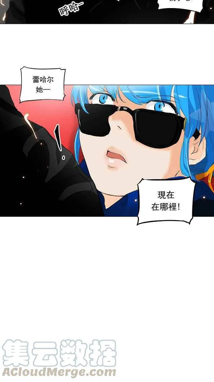 [第2季] 第129话 地狱列车 -革命之路- 第53页