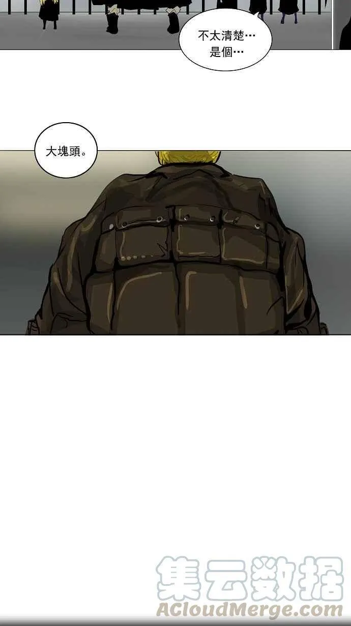 [第2季] 第128话 地狱列车 -革命之路- 第4页
