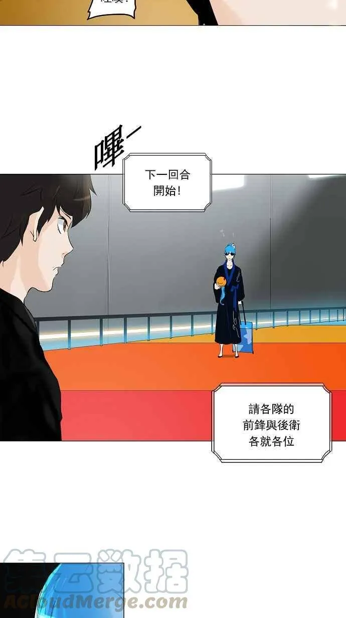 [第2季] 第128话 地狱列车 -革命之路- 第22页