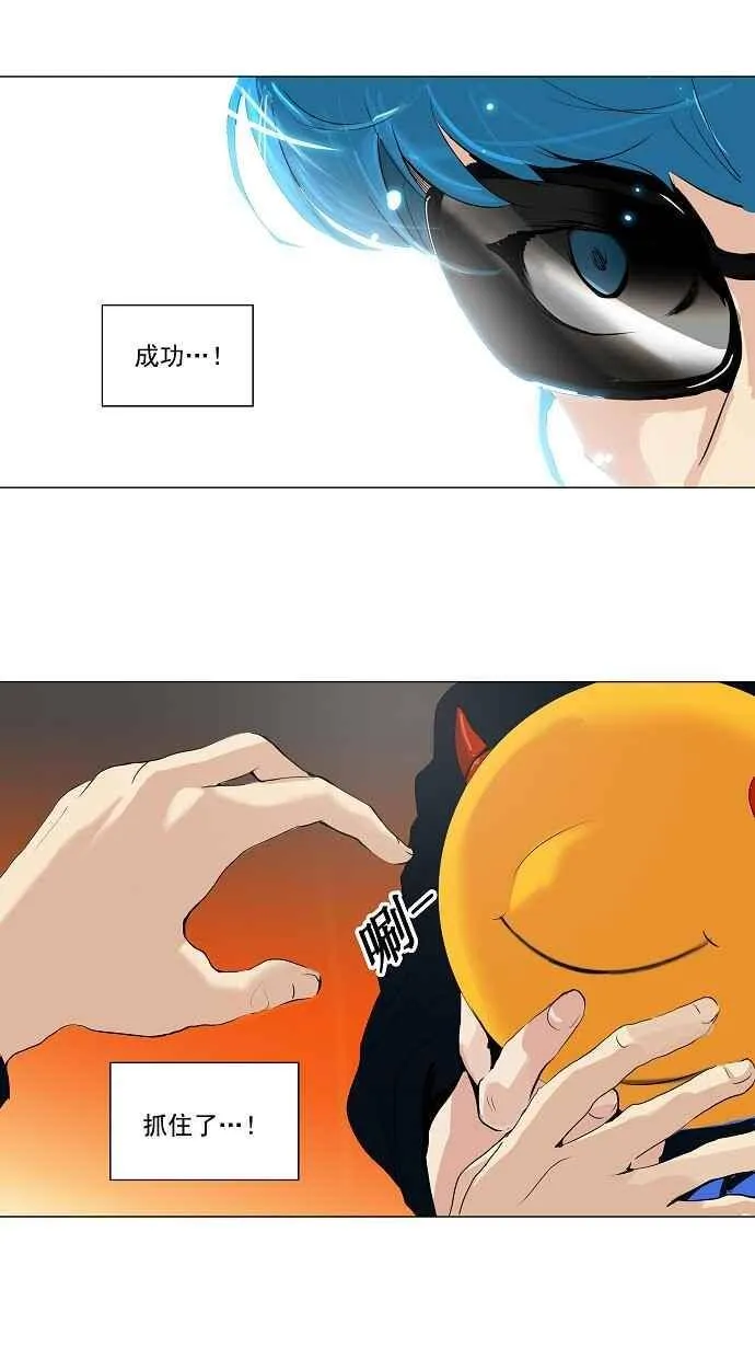 [第2季] 第128话 地狱列车 -革命之路- 第27页