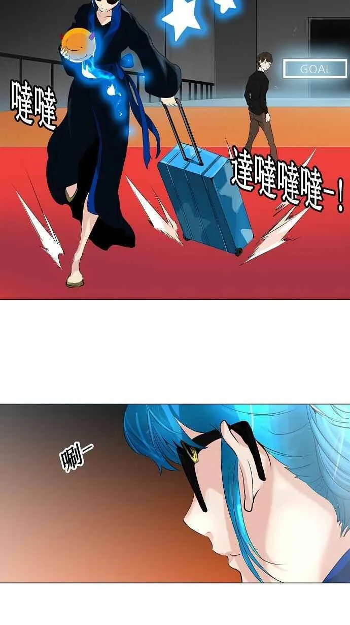 [第2季] 第128话 地狱列车 -革命之路- 第30页