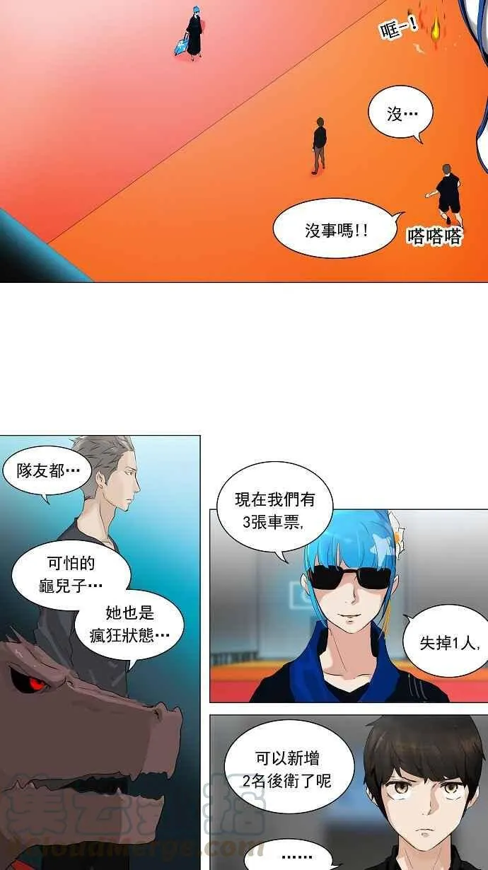 [第2季] 第128话 地狱列车 -革命之路- 第37页