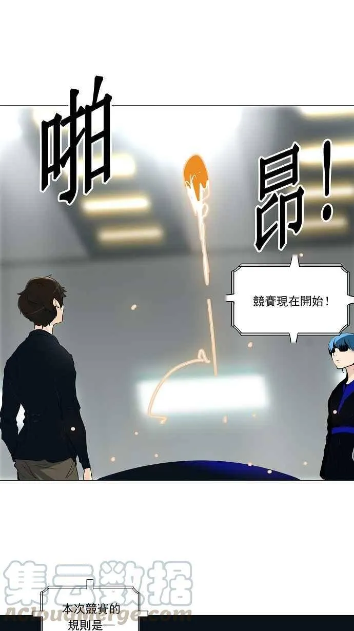 [第2季] 第127话 地狱列车 -革命之路- 第1页