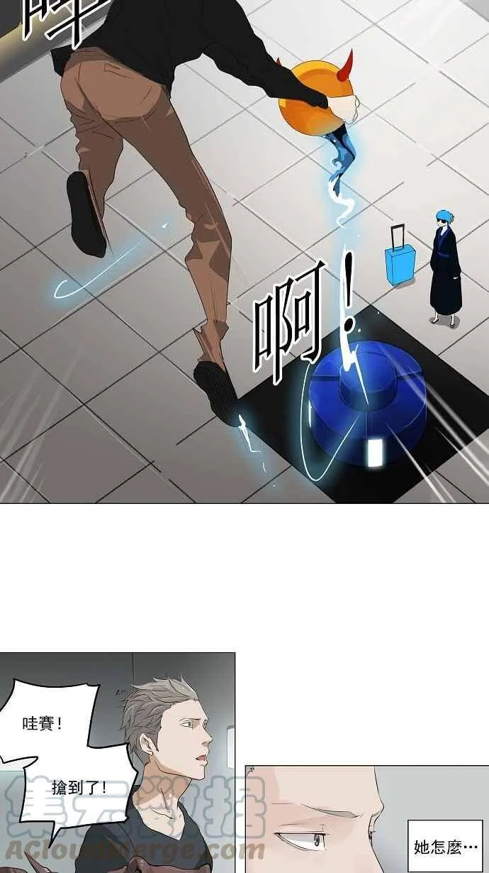 [第2季] 第127话 地狱列车 -革命之路- 第22页