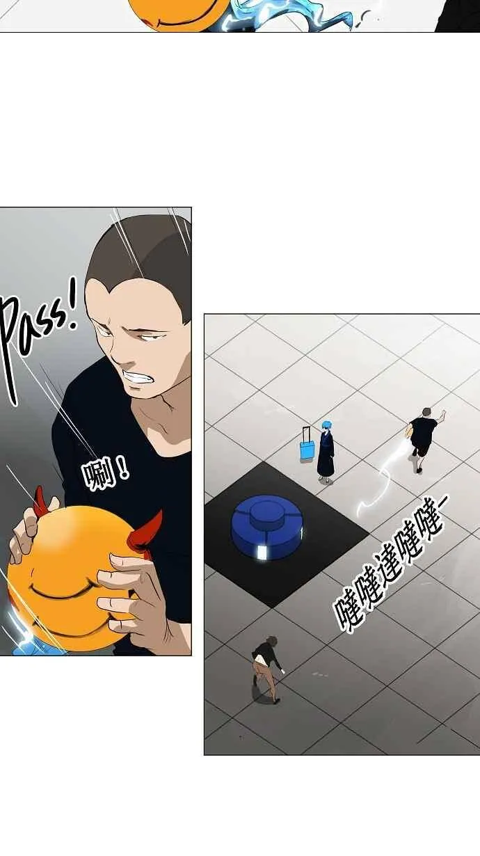 [第2季] 第127话 地狱列车 -革命之路- 第24页