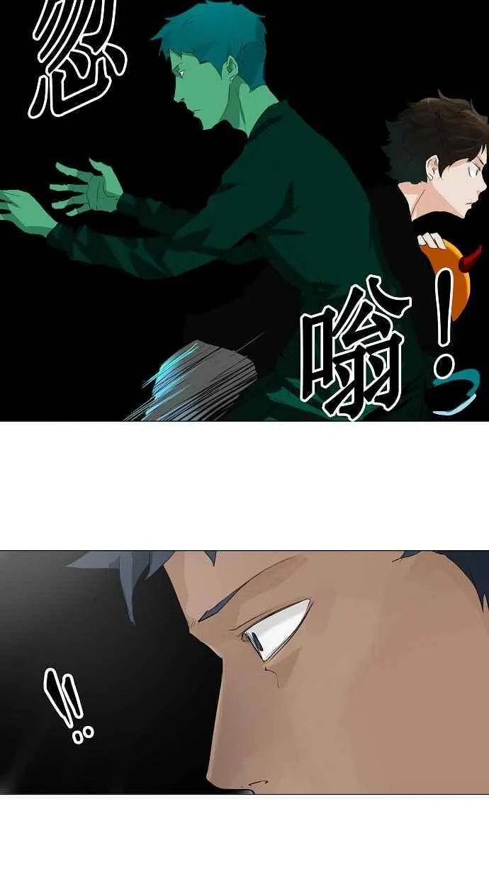 [第2季] 第127话 地狱列车 -革命之路- 第27页