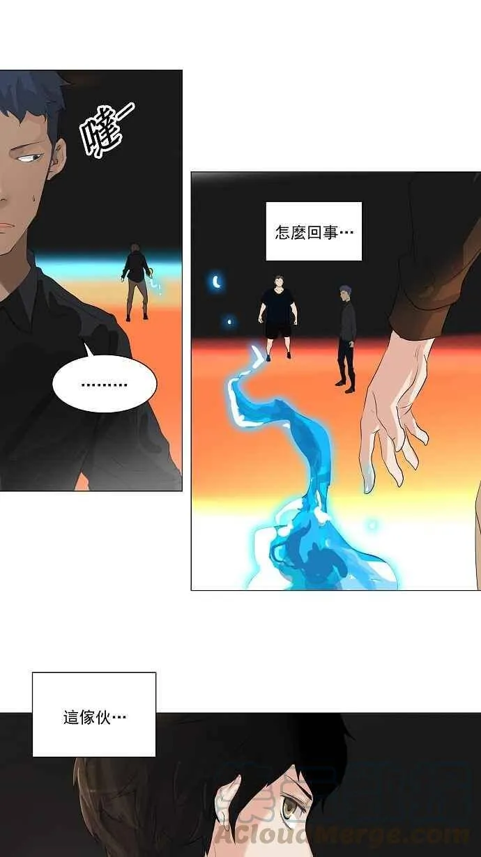 [第2季] 第127话 地狱列车 -革命之路- 第28页