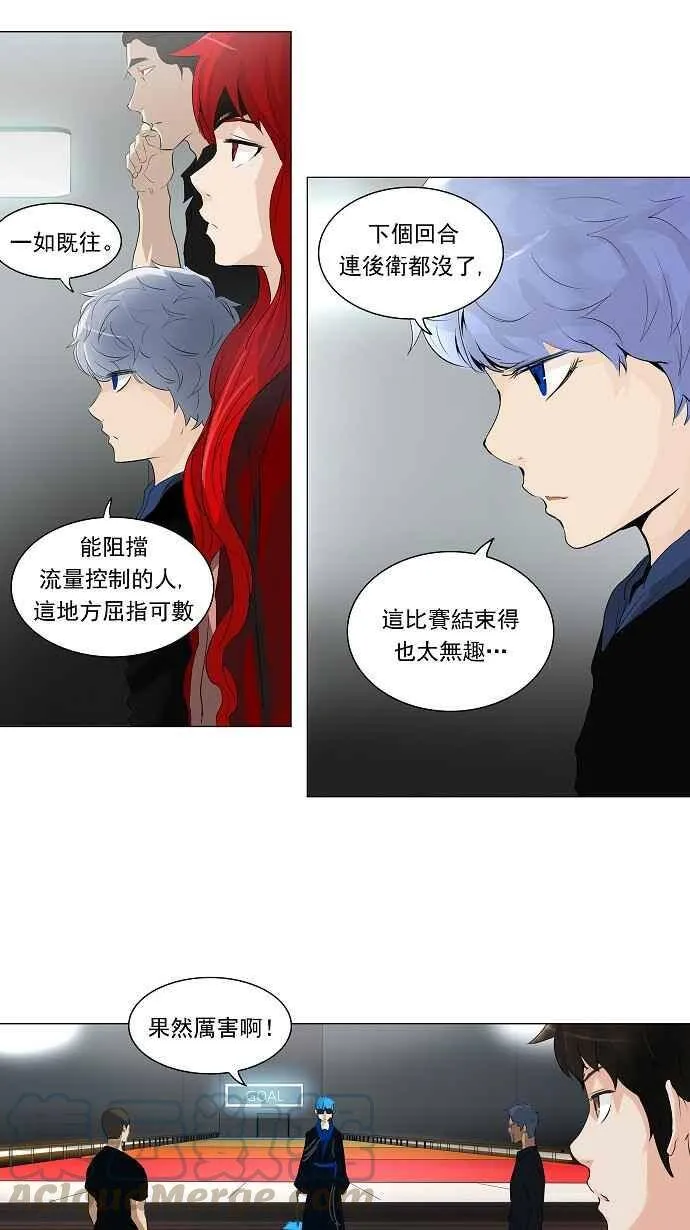 [第2季] 第127话 地狱列车 -革命之路- 第31页