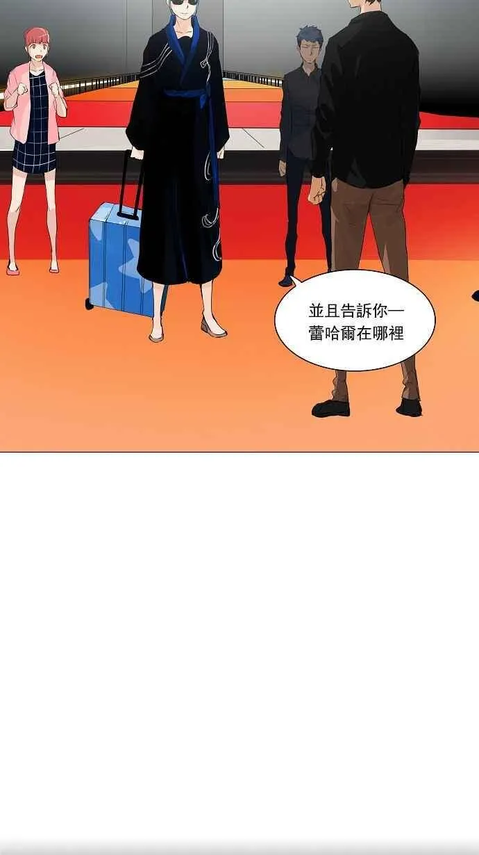 [第2季] 第127话 地狱列车 -革命之路- 第35页
