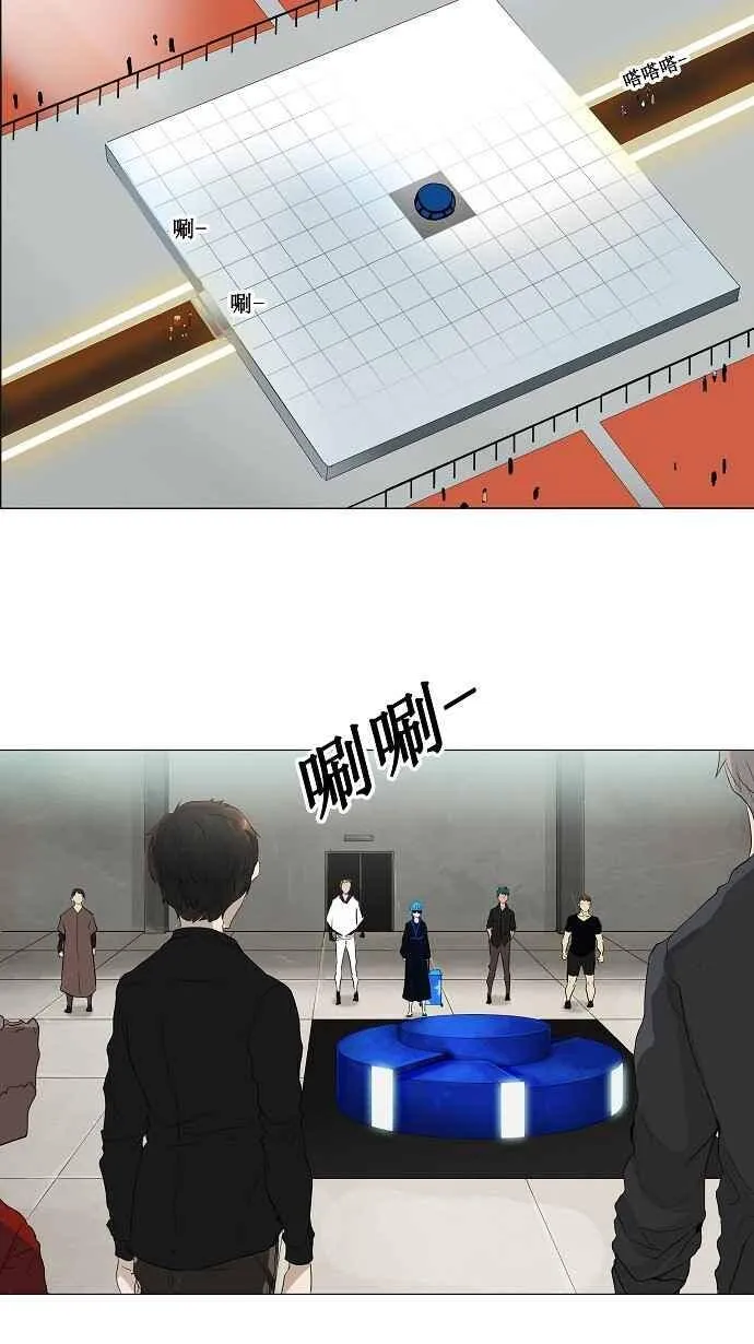 [第2季] 第126话 地狱列车 -革命之路- 第27页