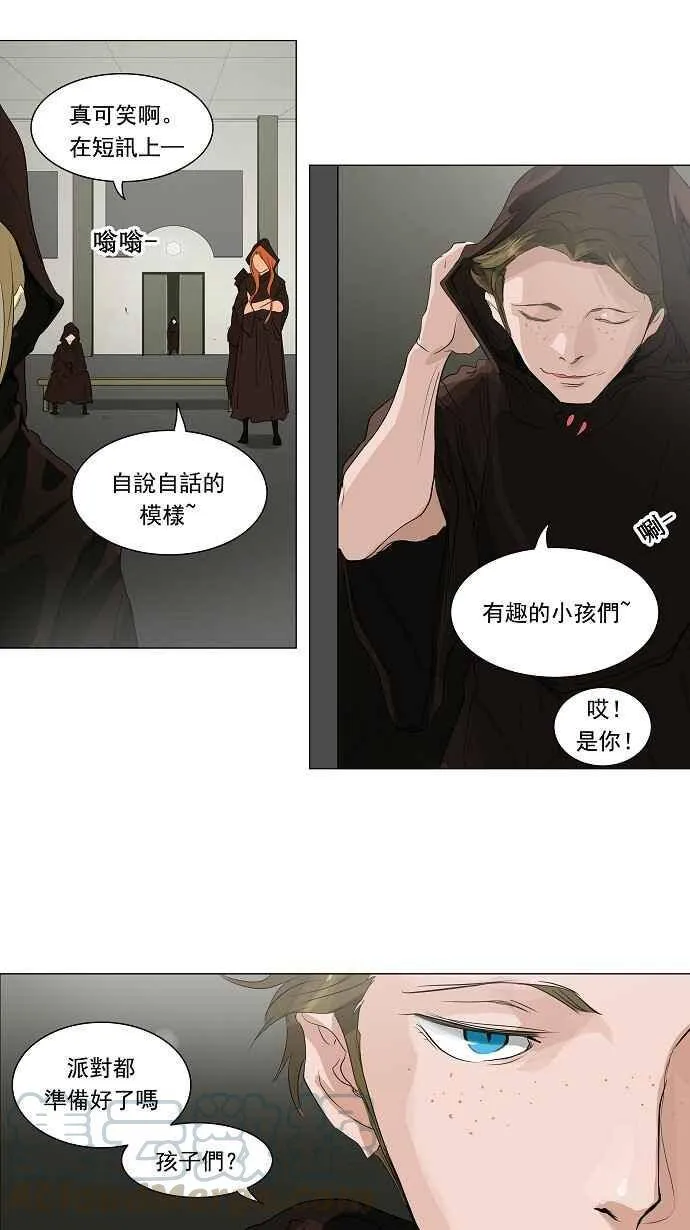 [第2季] 第125话 地狱列车 -革命之路- 第19页