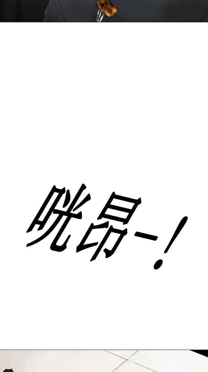 [第2季] 第125话 地狱列车 -革命之路- 第30页