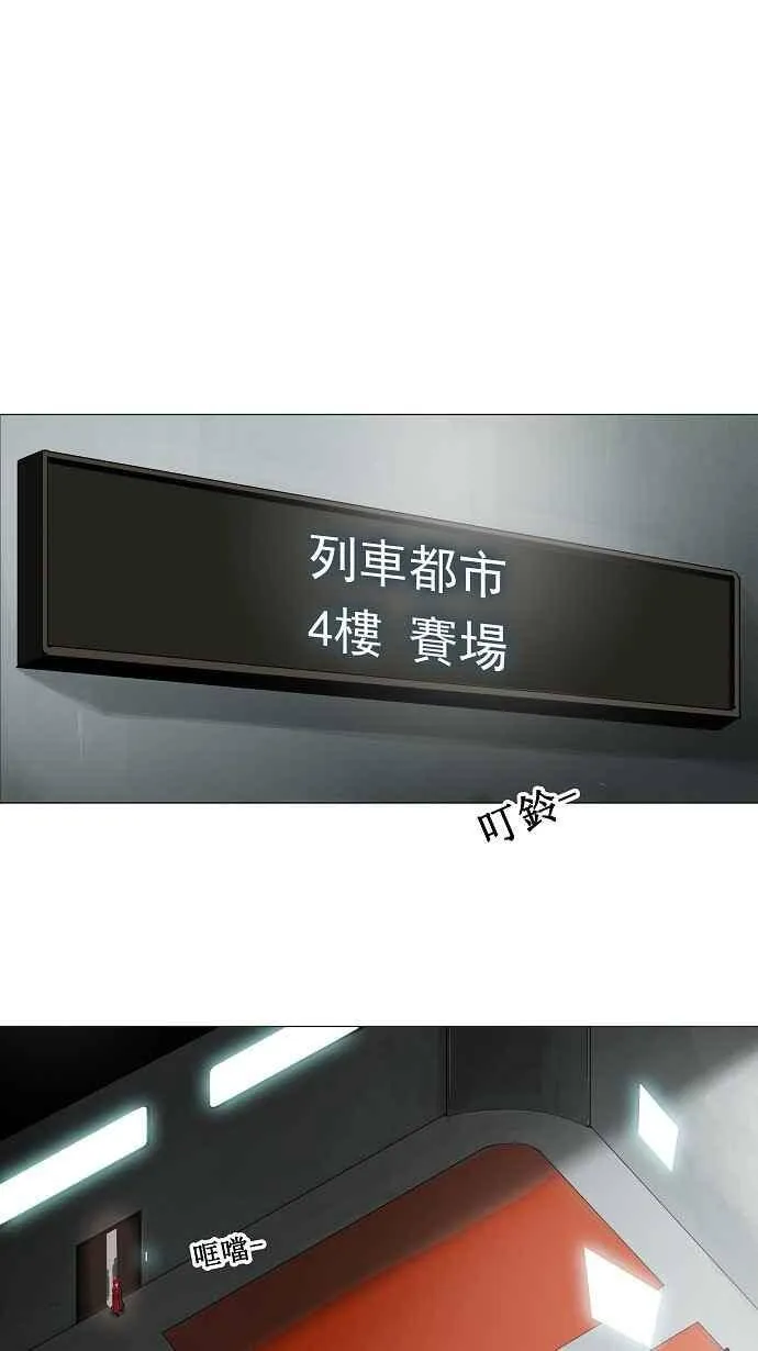 [第2季] 第125话 地狱列车 -革命之路- 第32页