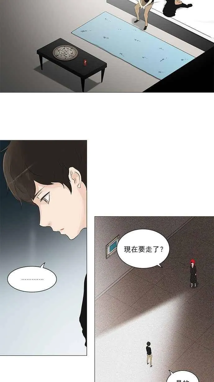[第2季] 第124话 地狱列车 -革命之路- 第32页