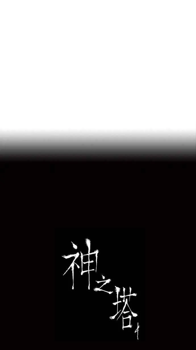 [第2季] 第124话 地狱列车 -革命之路- 第38页