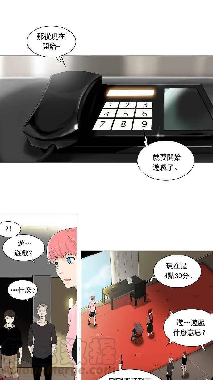 [第2季] 第123话 地狱列车 -革命之路- 第1页