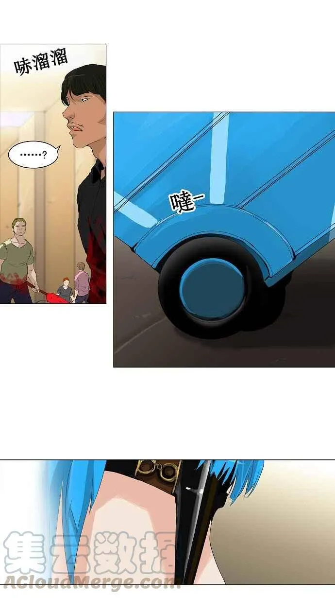 [第2季] 第123话 地狱列车 -革命之路- 第22页