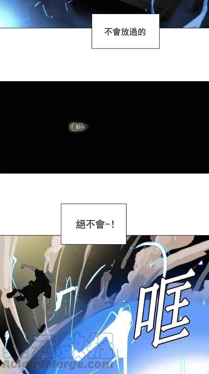 [第2季] 第122话 地狱列车 -革命之路- 第19页