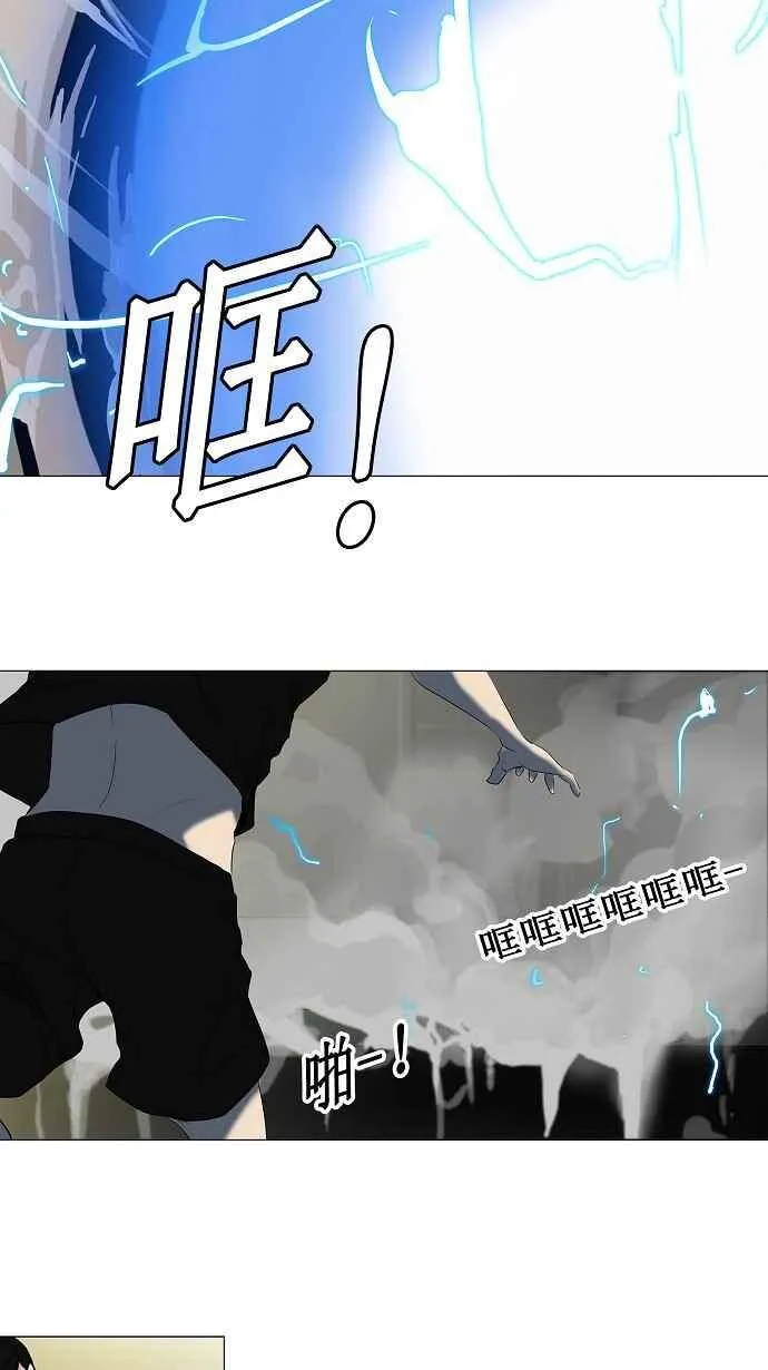 [第2季] 第122话 地狱列车 -革命之路- 第20页