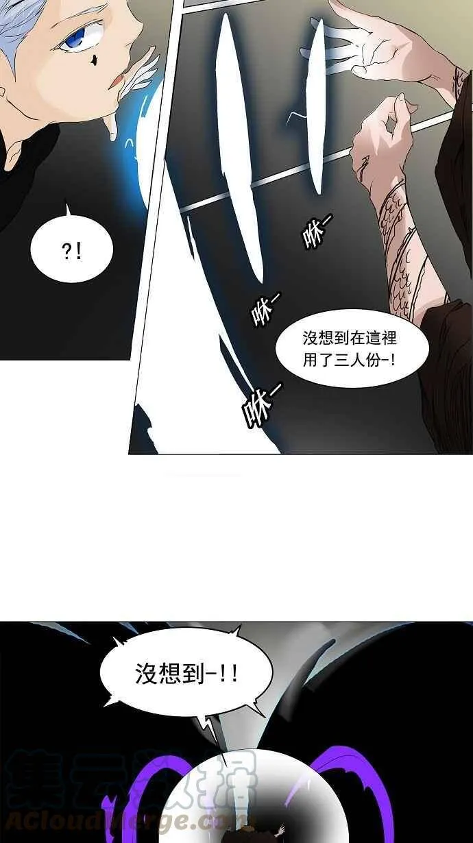 [第2季] 第122话 地狱列车 -革命之路- 第28页