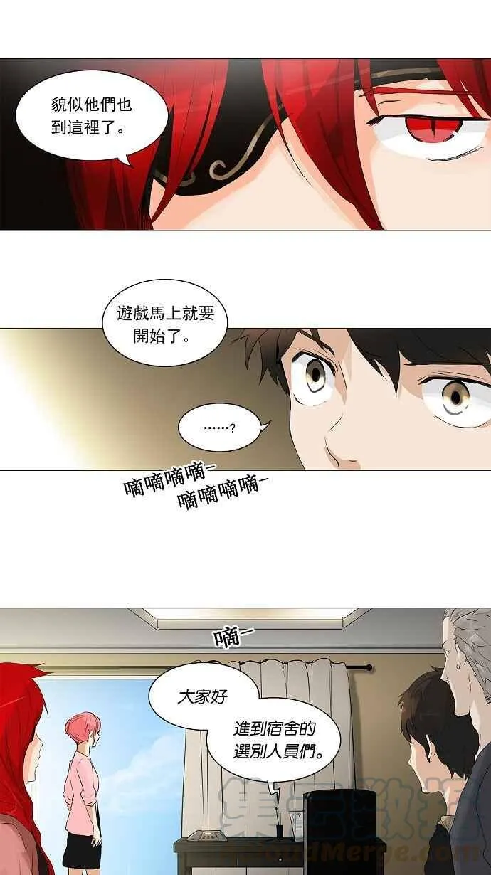 [第2季] 第122话 地狱列车 -革命之路- 第37页