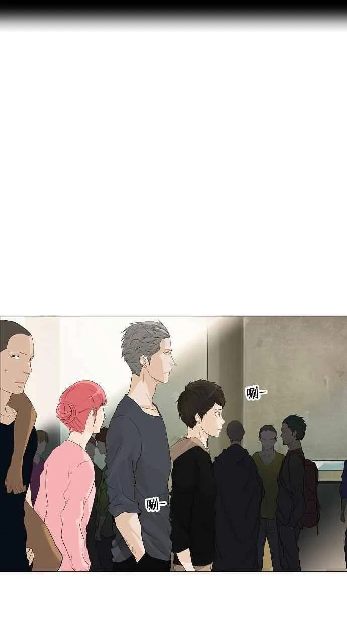 [第2季] 第121话 地狱列车 -革命之路- 第9页