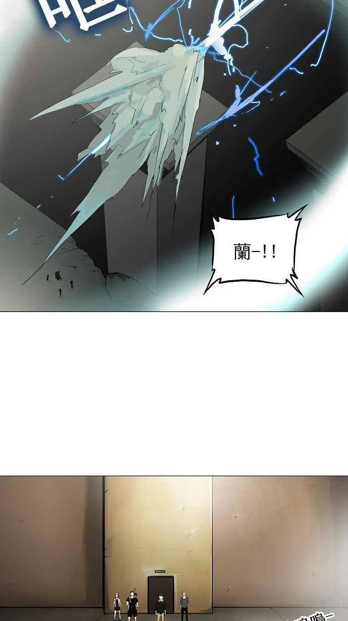 [第2季] 第121话 地狱列车 -革命之路- 第32页