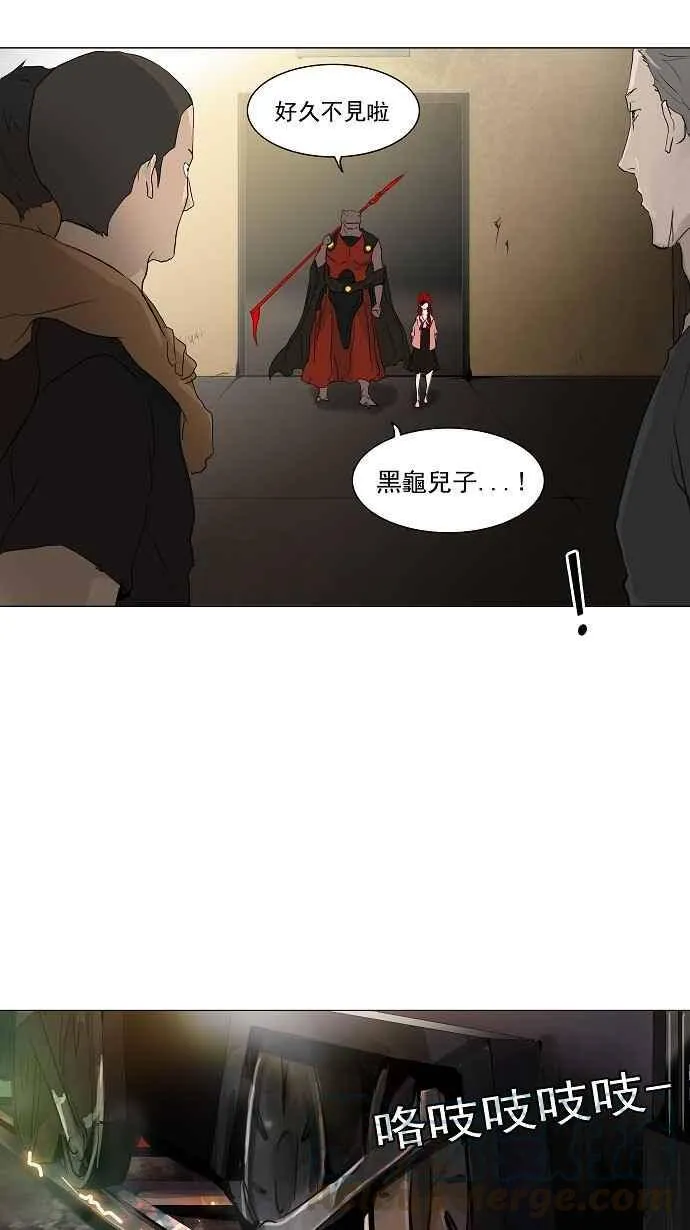 [第2季] 第121话 地狱列车 -革命之路- 第37页