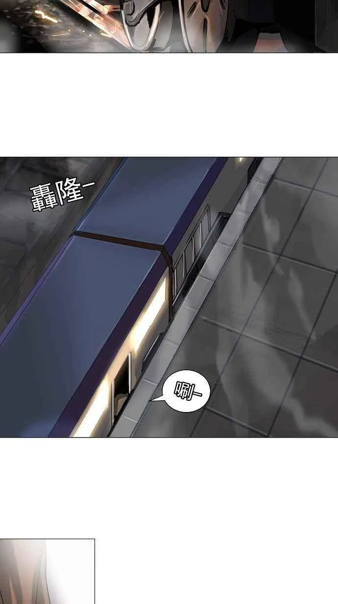 [第2季] 第121话 地狱列车 -革命之路- 第38页