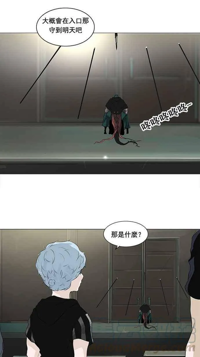 [第2季] 第120话 地狱列车 -革命之路- 第10页